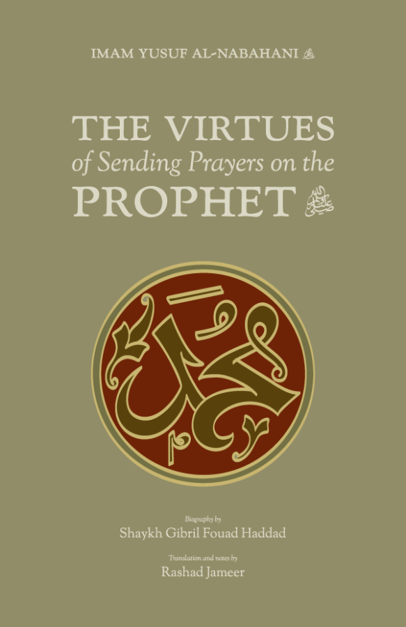 Book Review: Bukhari Publications’ Two Arbaʿīn Collections on the Virtues of the Prophet and Prayers on&nbsp;Him